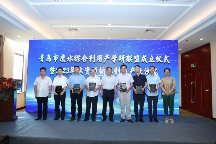 潤揚(yáng)十周年系列活動之“青島市廢水綜合利用產(chǎn)學(xué)研聯(lián)盟成立儀式暨水資源循環(huán)利用產(chǎn)業(yè)沙龍”成功舉辦