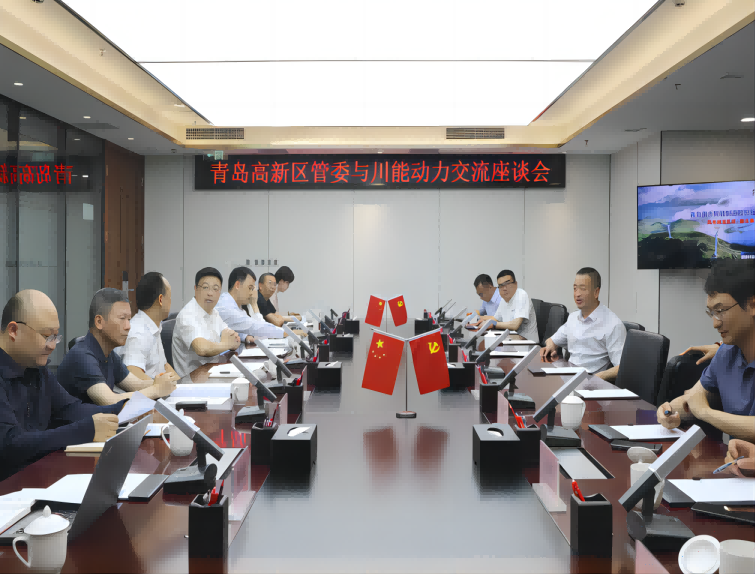 “e企炬鏈”成都行——潤揚環(huán)境參加青島高新區(qū)組織的與川能動力需求對接會